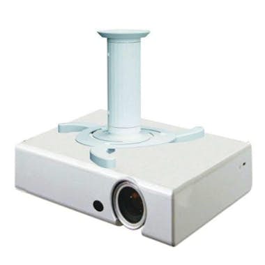 Newstar Newstar BEAMER-C80WHITE Techo Blanco montaje para Newstar Newstar BEAMER-C80WHITE Techo Blanco montaje para