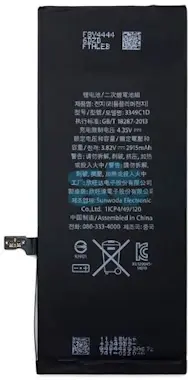 Apple Bateria iPhone 6s Plus (2750 mAh) Apple Bateria iPhone 6s Plus (2750 mAh)