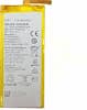 Huawei Bateria P8 (HB3447A9EBW) 2680mAh Huawei Bateria P8 (HB3447A9EBW) 2680mAh