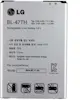 LG Bateria D837 G Pro 2 (BL-47TH) 3200 mAh LG Bateria D837 G Pro 2 (BL-47TH) 3200 mAh