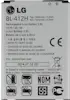 LG Bateria Leon (H340, H320), L Fino (D290), L50 (D21 LG Bateria Leon (H340, H320), L Fino (D290), L50 (D21