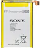 Sony Bateria Xperia ZL (LIS1501ERPC) Sony Bateria Xperia ZL (LIS1501ERPC)