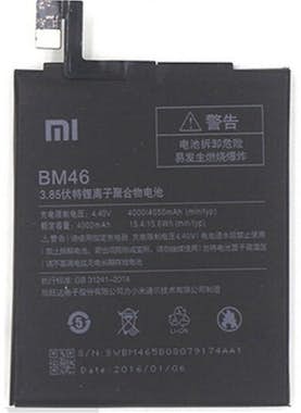 Xiaomi Bateria Note 3 (BM46) 4050mAh Xiaomi Bateria Note 3 (BM46) 4050mAh