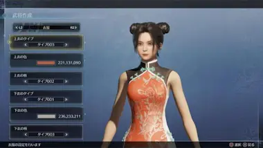 Koch Media Juego Dynasty Warriors 9 Empires PS4 Koch Media Juego Dynasty Warriors 9 Empires PS4