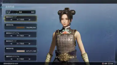 Koch Media Juego Dynasty Warriors 9 Empires PS4 Koch Media Juego Dynasty Warriors 9 Empires PS4