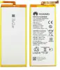Huawei bateria huawei p8 Huawei bateria huawei p8