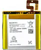Sony LIS1499ERPC Bateria Original Xperia T LT30p Sony LIS1499ERPC Bateria Original Xperia T LT30p