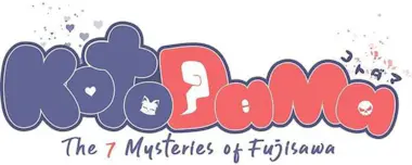 Just for Games Kotodama: Los siete misterios de Fujisawa - Day On Just for Games Kotodama: Los siete misterios de Fujisawa - Day On
