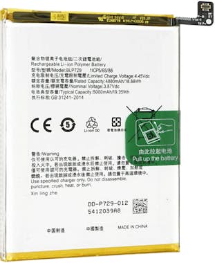 Clappio Batería Interna para Realme 5 5000 mAh Compatible Clappio Batería Interna para Realme 5 5000 mAh Compatible