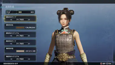 Koch Media Koch Media Dynasty Warriors 9 Empires Estándar Nin Koch Media Koch Media Dynasty Warriors 9 Empires Estándar Nin