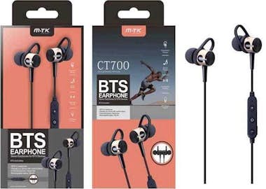 MTK Auriculares bluetooth deportivos ct700 / oro / mtk MTK Auriculares bluetooth deportivos ct700 / oro / mtk