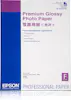 Epson Epson Premium Glossy Photo Paper, DIN A2, 255 g/m² Epson Epson Premium Glossy Photo Paper, DIN A2, 255 g/m²