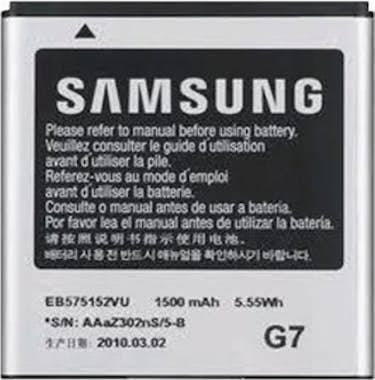 Samsung Batería para Galaxy S
