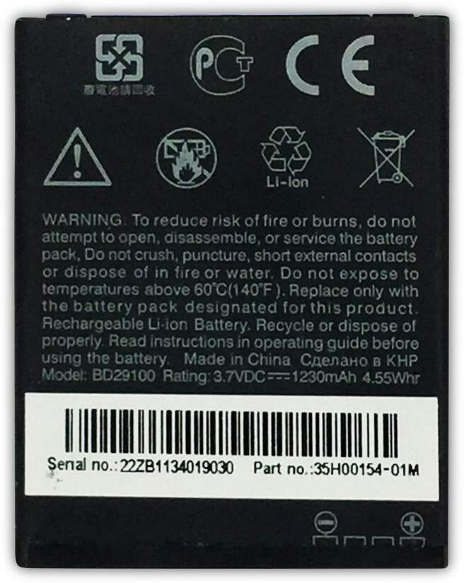 Movitek [movitek®] BATERIA HTC BD29100 - HTC WILDFIRE S /