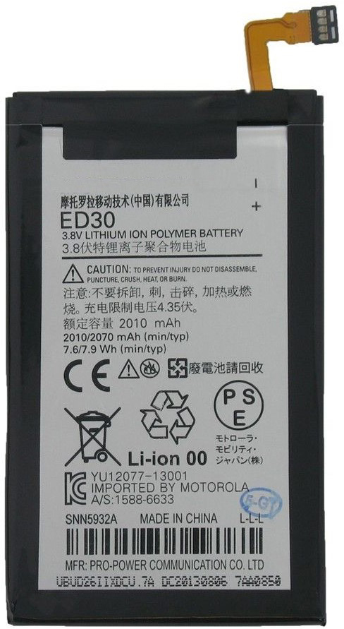Movitek [movitek®] BATERIA MOTOROLA ED30 - MOTO G XT1032 /