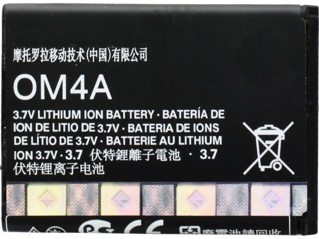 Movitek [movitek®] BATERIA MOTOROLA OM4A - MOTOROLA GLEAM