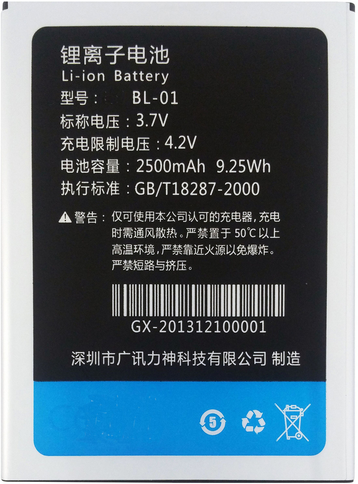 Movitek [movitek®] BATERIA THL T200 / T200C - BL-01 (2500m