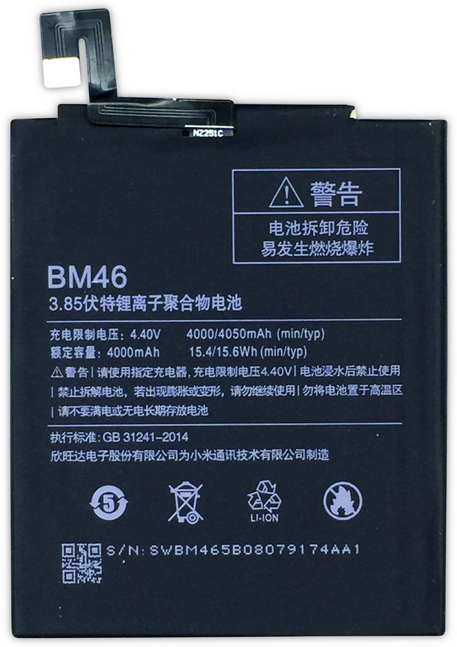 Movitek [movitek®] BATERIA XIAOMI BM46 - XIAOMI REDMI NOTE