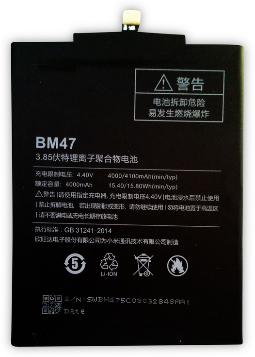 Movitek [movitek®] BATERIA XIAOMI BM47 - XIAOMI REDMI 3 /