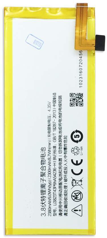 Movitek [movitek®] BATERIA ZTE NUBIA Z7 MINI / A880 / XIAO