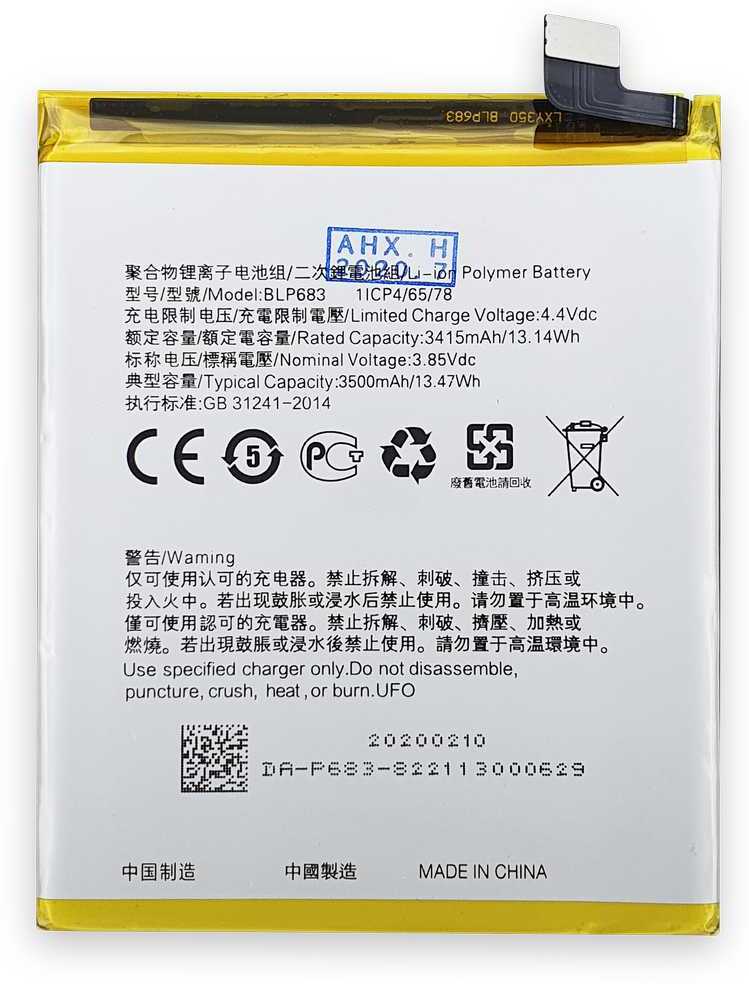 Movitek Bateria Oppo A7X/ A7S | BLP-683 (3500mAh) / Capaci