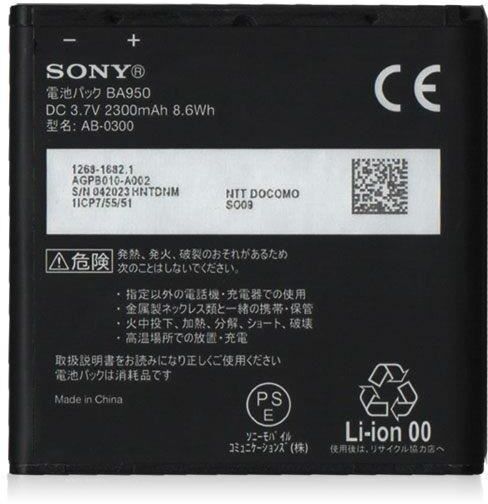 Sony bateria original SONY BA950