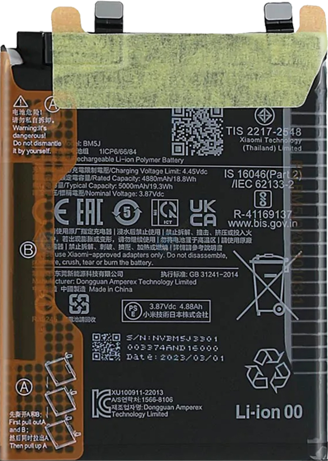 Xiaomi Batería para 12T / 12T Pro 5000mAh Negro